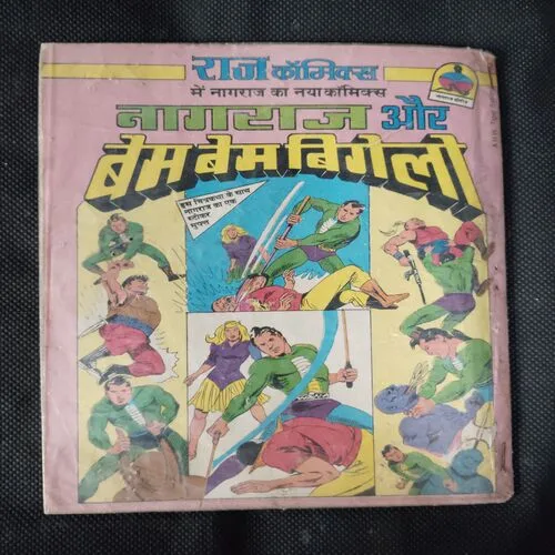 KHATRA