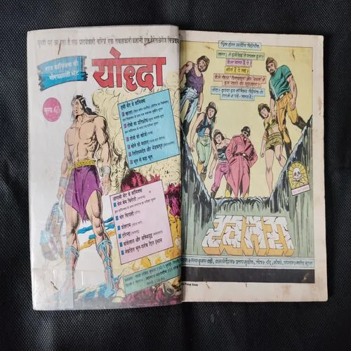 KHATRA