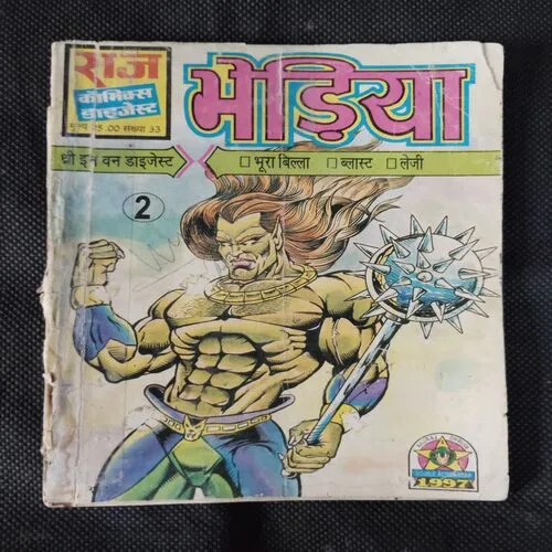 BHEDIYA 2
