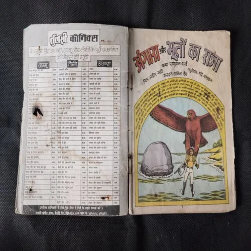 ANGARA AUR BHOOTON KA RAJA