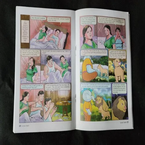 UNCLE HATHI (VOLUME-4)