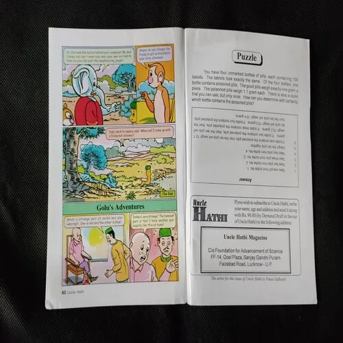 UNCLE HATHI (VOLUME-2)