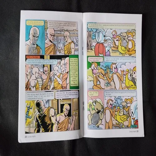 UNCLE HATHI (VOLUME-2)
