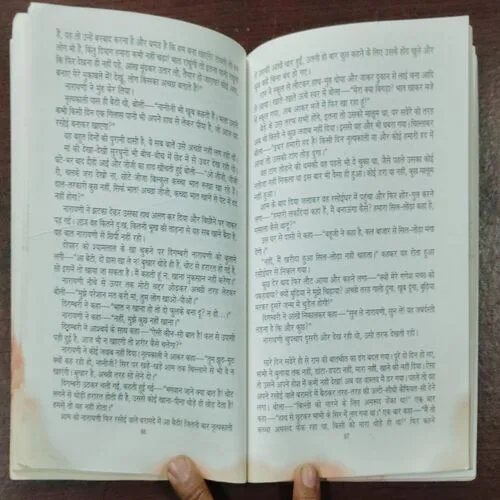 Sharatchandra Ki Sarwshresth Kahaniya .