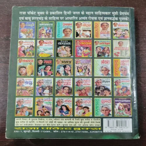 Sharatchandra Ki Sarwshresth Kahaniya .