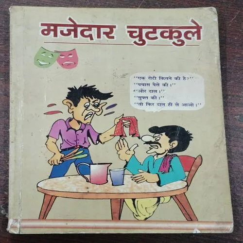 Majedaar Chutkule .