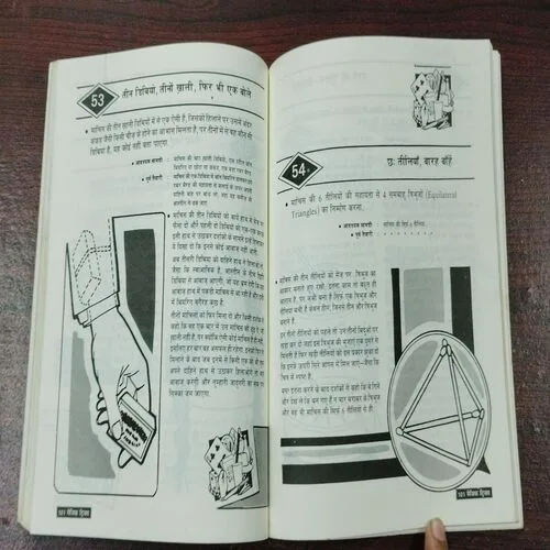 101 Magic Tricks .