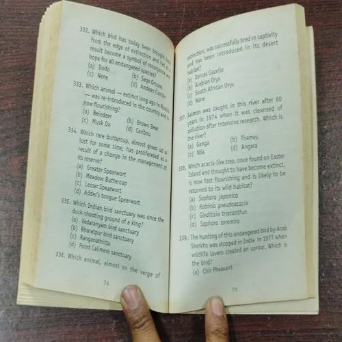 Super Genius Environment Quiz .