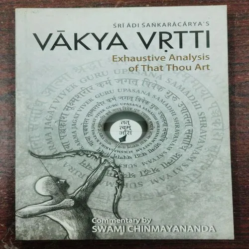 Vakya Vrtti .