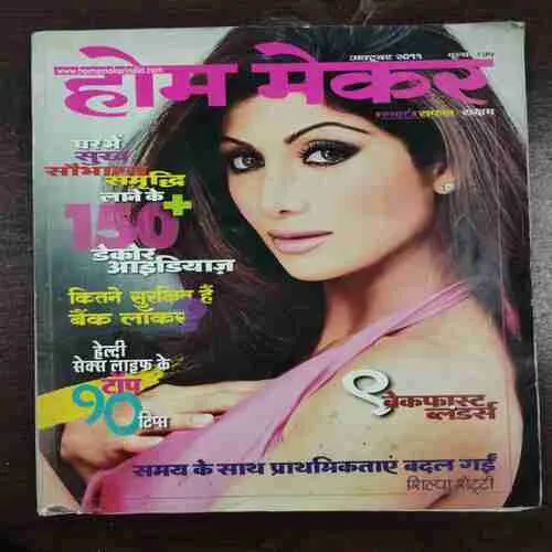 Home Maker  (October 2011)