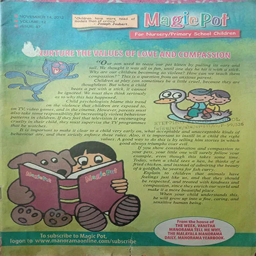 Magic Pot (November 14, 2012) (Cover Less)