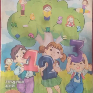 Bal Bhaskar ( January 2014 )