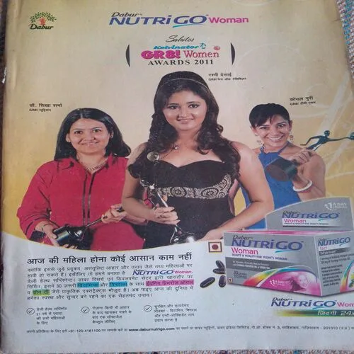 Meri Saheli(July 2011)