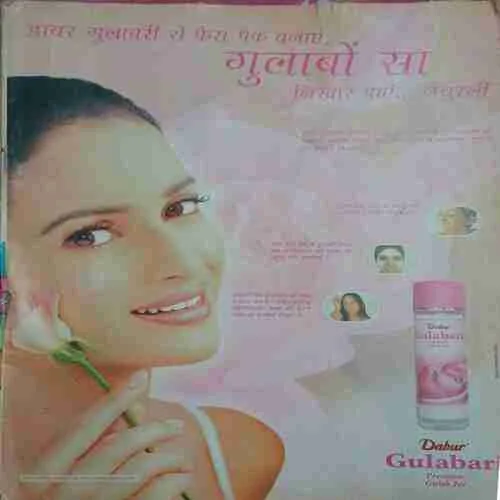 Meri saheli ( May 2006 ) (Coverless )