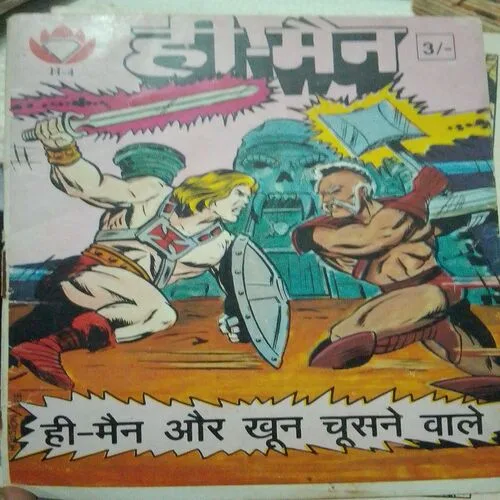 He-Man