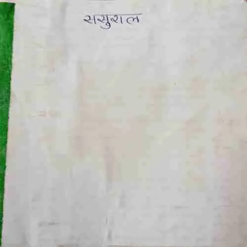 Sasural