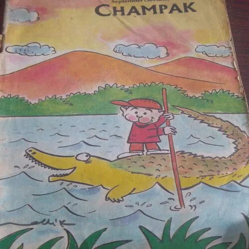 Champak(September 2nd 1999)