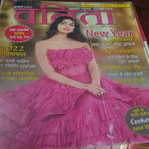Vanita(January 2022)