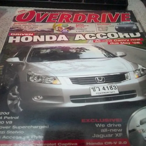 OverDrive(MAY 2008)