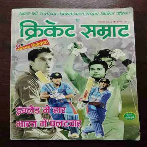 Cricket Samrat (November 2011)