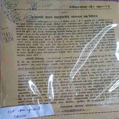 kalyaan