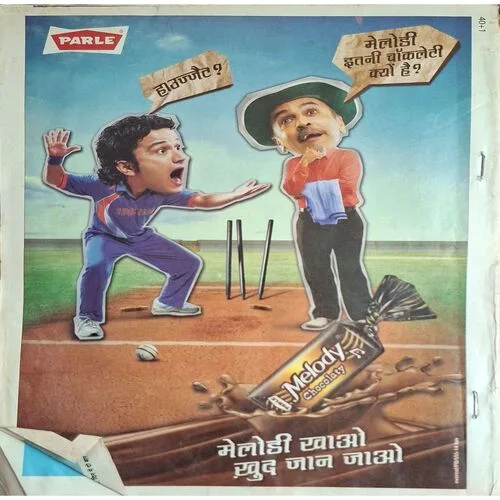 Bal Bhaskar ( August 2014 )