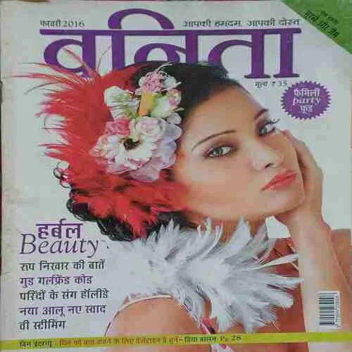 Vanita ( February 2016 )