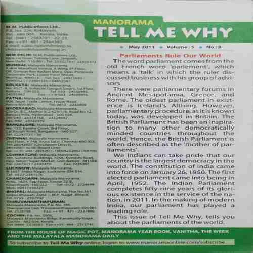 Tell Me Why  (No.56)