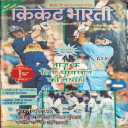 Cricket Bharti ( August 2002 ) ( Square Cut In Page No. 103,77,9 ) ( Poster Not Available )