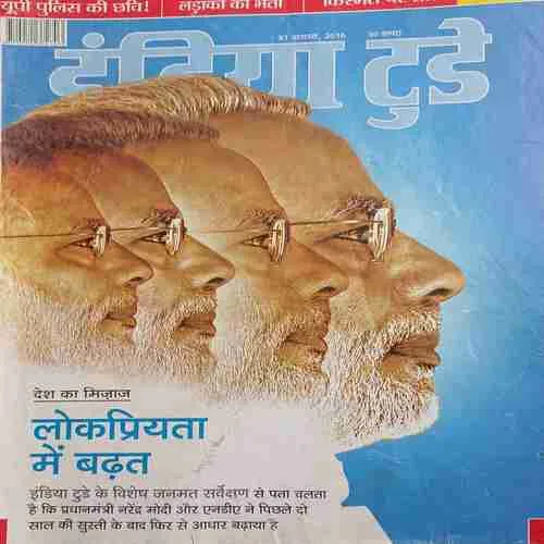 India Today ( 31thn August 2016 )