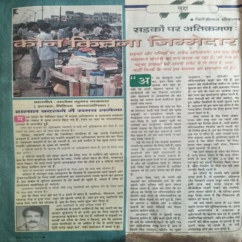 Saras Salil ( July 2nd 2000 )