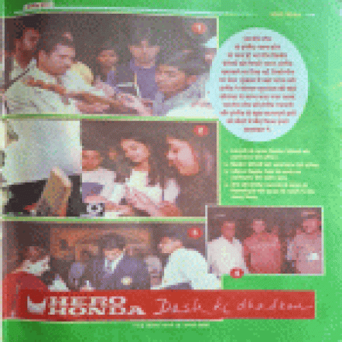 Cricket Bharti ( August 2002 ) ( Square Cut In Page No. 103,77,9 ) ( Poster Not Available )