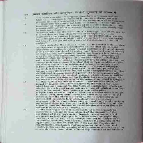 mahan stalin aur communism virodh dushprachar ke jawab me