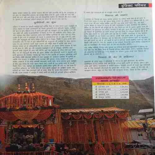 India Today ( 31thn August 2016 )