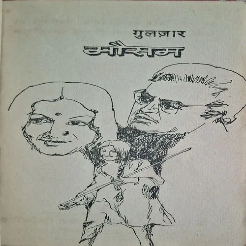 Mausam ( By Guljaar )(  No. of pages = 142 )