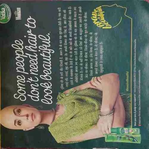 Vanita ( March 2015 )