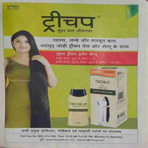 Vanita ( March 2015 )