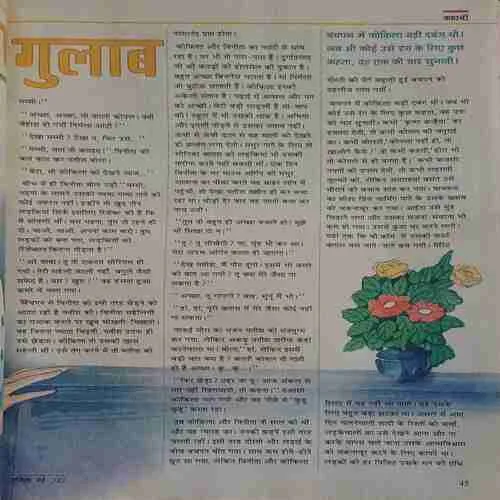 vanita ( )