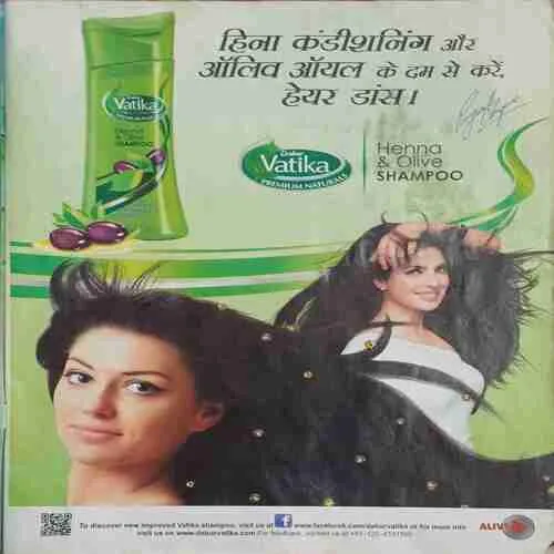 Vanita ( February 2014 )