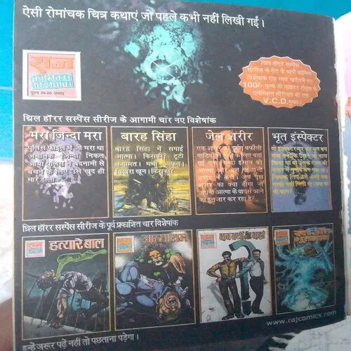 Trifana Nagraj