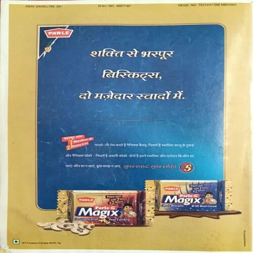 Meri Saheli ( March 2003 )