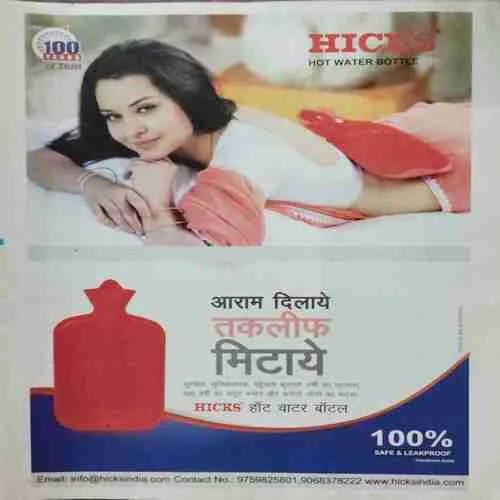 Vanita (April 2018)