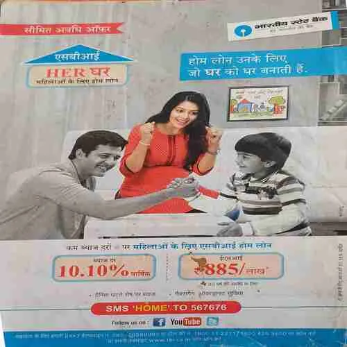 India Today ( 17th December 2014 )
