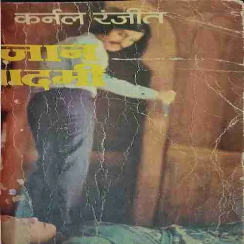 Karnal Ranjit
