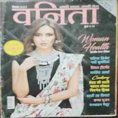 Vanita (September 2017)