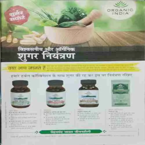 Vanita (September 2017)