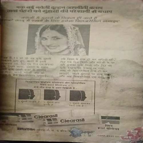Sarita ( 1st January 1983 )
