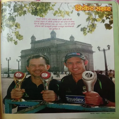 Cricket Samrat (December 2006)