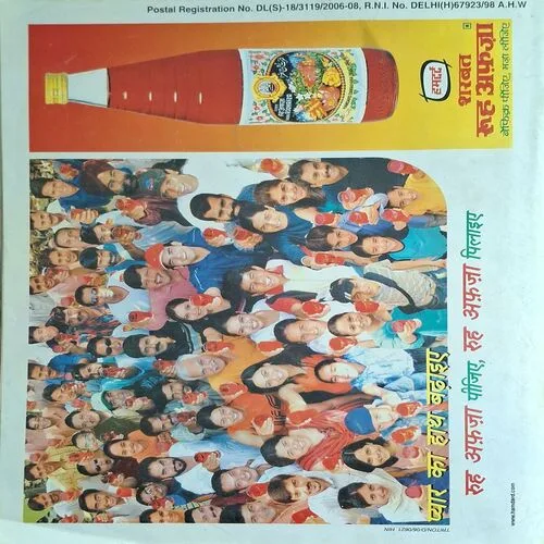 Cricket Today ( May 2006 ) ( Poster Not Available )