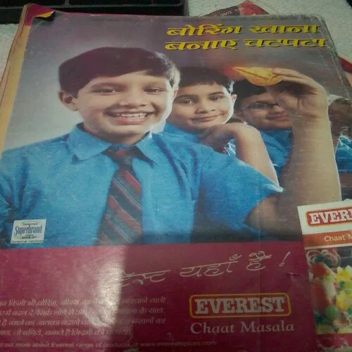 Meri Saheli(February 2007)